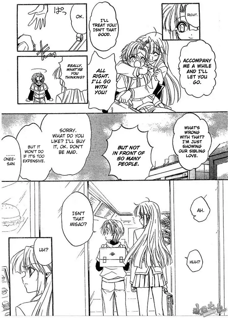 Kaze no Stigma - Kouen no Miko Chapter 2 33